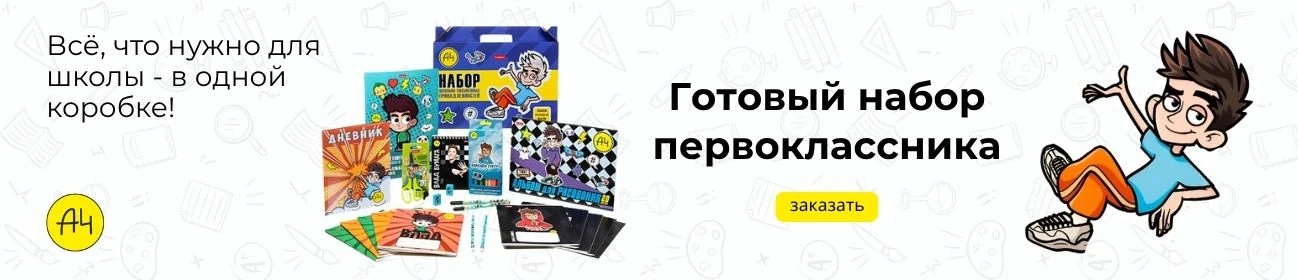 Баннер