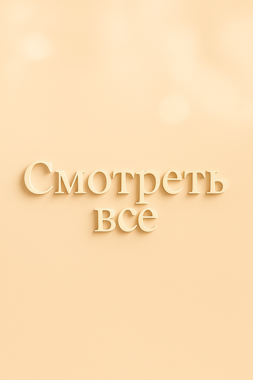 Фото Новый год и Рождество