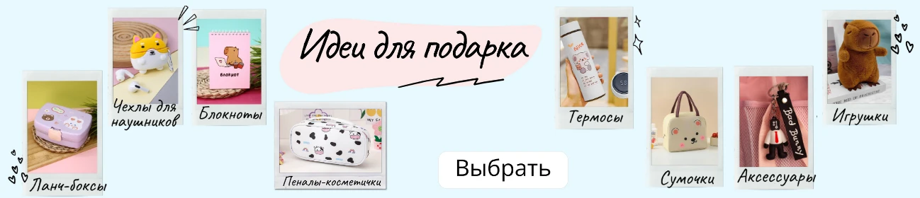 Баннер