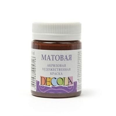 краска акриловая Decola 50 мл матовая коричневая 419